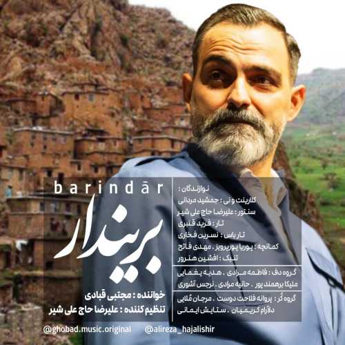 Download New Music By  Mojtaba Ghobadi Called Barindar