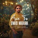 Download Music Omid Mahan – Atre To