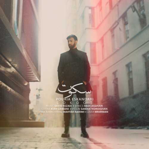 Download New Music By  Pouria Eskandari Called Sokoot
