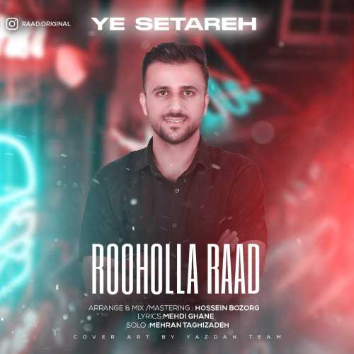 Download New Music By  Roohoola Raad Called Ye Setareh