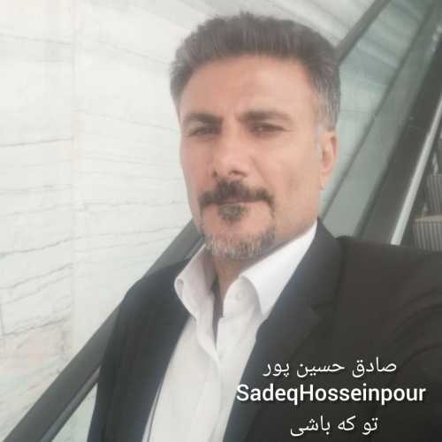 Download New Music By  Sadeq Hosseinpour Called To Ke Bashi