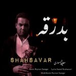 Download Music Saeed Shahsavari (Shahsavar) – Badraghe