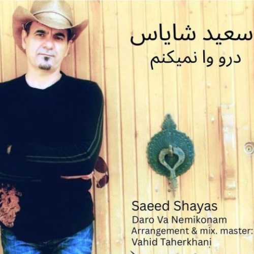 Download New Music By  Saeed Shayas Called Daro Va Nemikonam