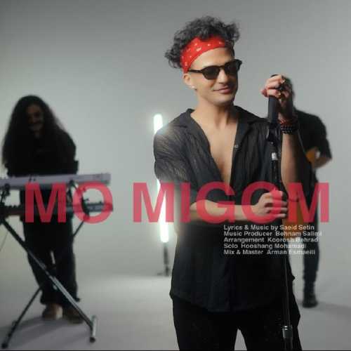 Download New Music By  Saeid Setin Called Mo Migom