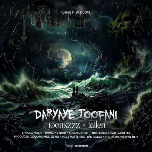 Download New Music By  Toonszzz , Tailen Called Daryaye Toofani