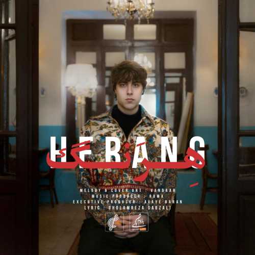 Download New Music By  Vandaar Called Herang