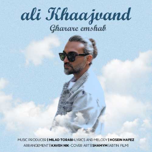 Download New Music By  Ali Khajevand Called Gharare Emshab