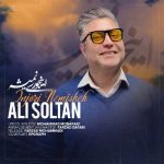 Download Music Ali Soltan – Injori Nemisheh