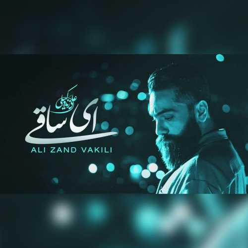 Download Music Ali Zand Vakili - Ey Saghi 1 Download New Music By Ali Zand Vakili Called Ey Saghi