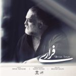 Download Music Alireza Assar – Farari