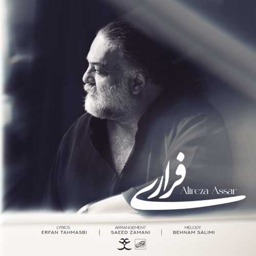 Download New Music By  Alireza Assar Called Farari
