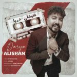 Download Music Alishan – Darya