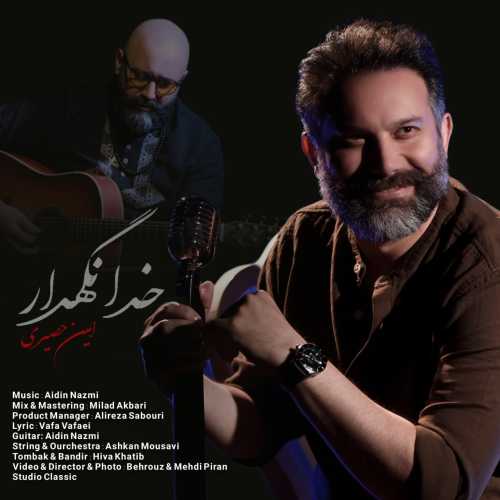Download New Music By  Amin Hassiri Called Khodanegahdar