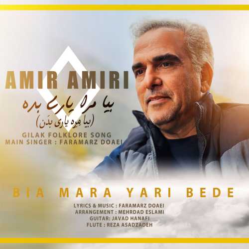 Download New Music By  Amir Amiri Called Bia Mara Yari Bede