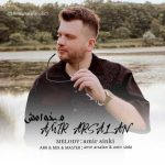 Download Music Amir Arsalan Aghaei – Mikhamesh