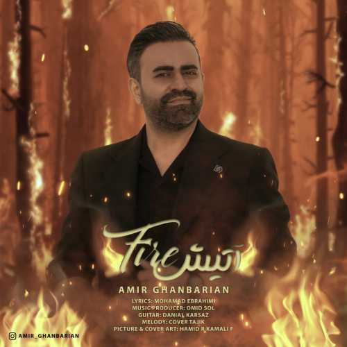 Download New Music By  Amir Ghanbarian Called Atish