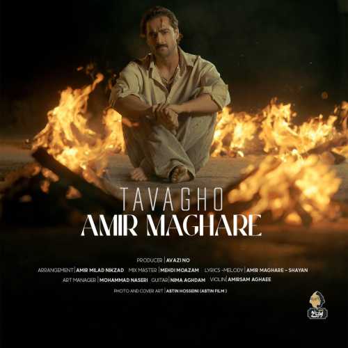 Download New Music By  Amir Maghare Called Tavagho