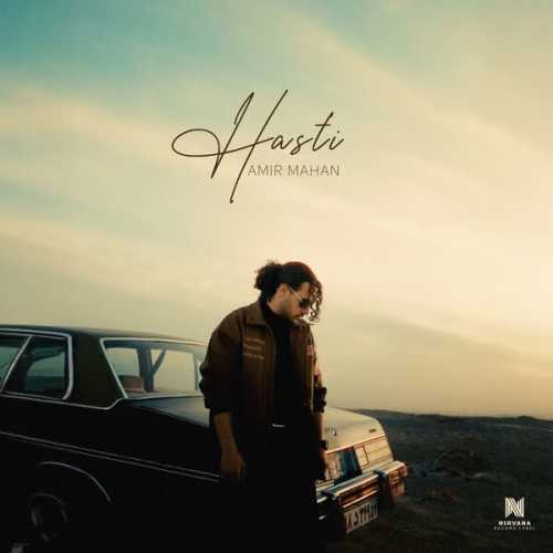Download New Music By  Amir Mahan Called Hasti