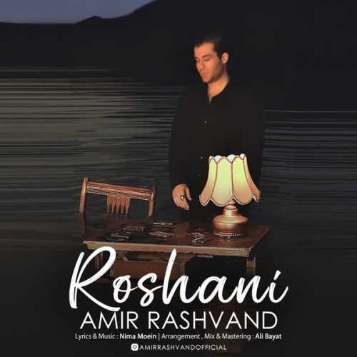Download New Music By  Amir Rashvand Called Roshani