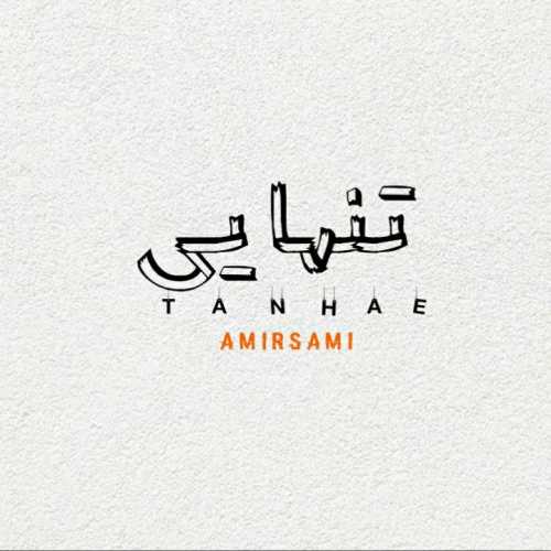 Download New Music By  Amir Sami Called Tanhae