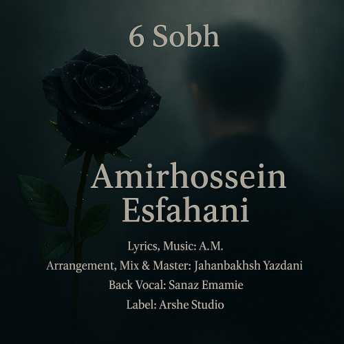 Download New Music By  Amirhossein Esfahani Called 6 Sobh