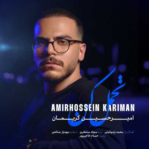 Download New Music By  Amirhossein Kariman Called Tahamol Kon