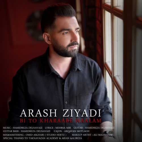Download New Music By  Arash Ziyadi Called Bi To Kharaabe Haalam