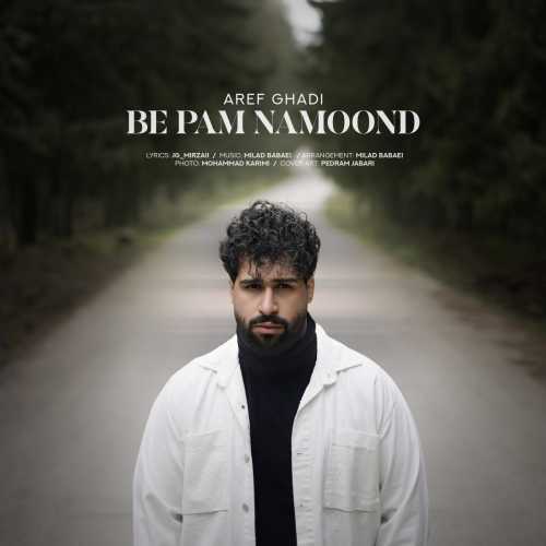 Download New Music By  Aref Ghadi Called Be Pam Namoond