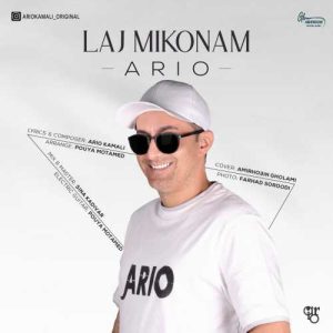 Download Music Ario – Laj Mikonam