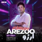 Download Music Arman Bakhtiari – Arezoo