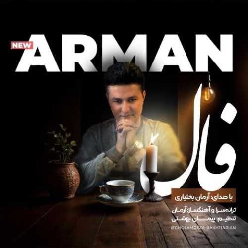 Download New Music By  Arman Bakhtiari Called Faal