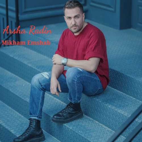 Download New Music By  Arsha Radin Called Mikham Emshab