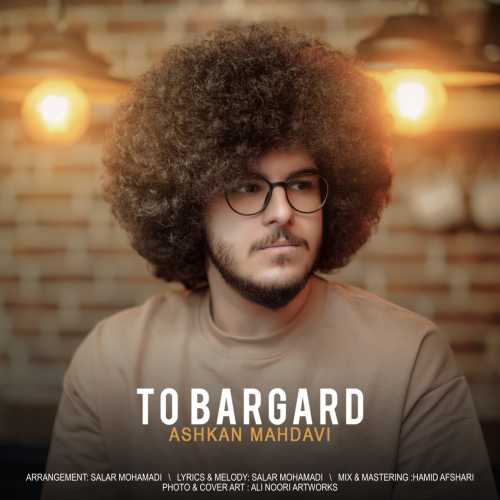 Download New Music By  Ashkan Mahdavi Called To Bargard