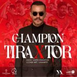 Download Music Ashkan Shafigh – Champion Tiraxur