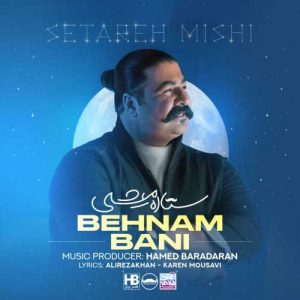 Download Music Behnam Bani – Setareh Mishi