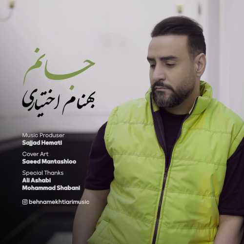 Download New Music By  Behnam Ekhtiari Called Janam