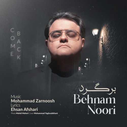 Download New Music By  Behnam Noori Called Bargard