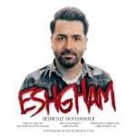 Download Music Behrouz Mohammadi – Eshgham