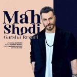 Download Music Garsha Rezaei – Mah Shodi