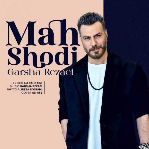 Download New Music By  Garsha Rezaei Called Mah Shodi