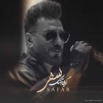 Download Music Garsha Rezaei – Safar