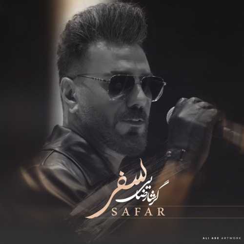Download New Music By  Garsha Rezaei Called Safar