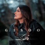 Download Music Gisoo – Ghasedak