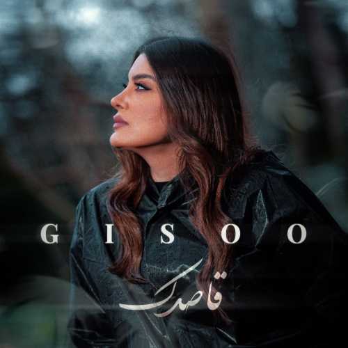 Download New Music By  Gisoo Called Ghasedak