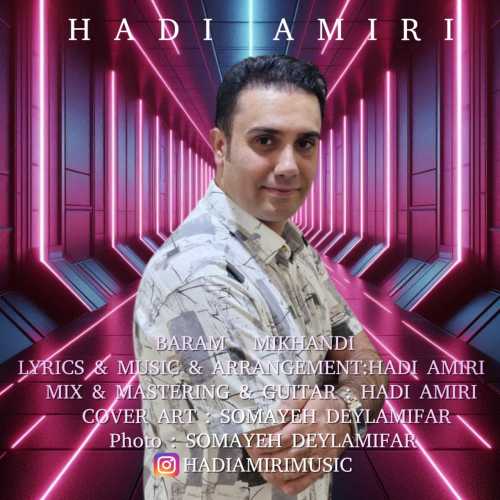 Download New Music By  Hadi Amiri Called Baram Mikhandi