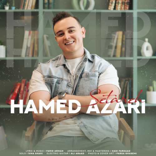 Download New Music By  Hamed Azari Called Setareh
