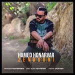 Download Music Hamid Sefat – Arezooye Mahal