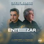 Download Music Hamid Alaee , Davood Honarkhah – Entezar