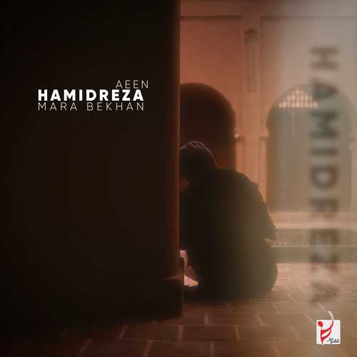 Download New Music By  Hamidreza Aeen Called Mara Bekhan