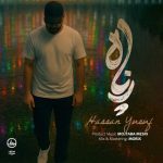 Download Music Hasan Yusuf – Panah